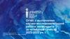 Нефтедобывающая компания «N». Отчет о выполнении научно-исследовательской работы магистранта за 4 семестр 2022-2023 уч. г