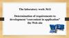 Determination of requirements to development “convenient in application” the Web site. The laboratory work №11