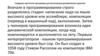 Создание прототипа программы для выполнения динамических скриптов
