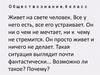Потребности и способности человека. Обществознание, 6 класс