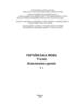 Українська мова. Конспекти уроків  (9 клас)