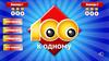 100 к одному  (игра)