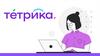 Преподаватель в Тетрике