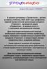 Профсоюзы детям - к новому учебному 2024 - 2025 году