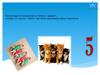 Число 5. Цифра 5