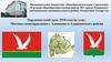 Местное самоуправление г. Азнакаево и Азнакаевского района