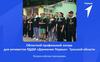 Областной профильный лагерь для активистов РДДМ «Движение Первых» Тульской области. Всероссийская программа