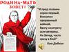 Начальный период Великой Отечественной войны. Июнь 1941- ноябрь 1942 г