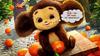 Cheburashka. Present Simple