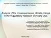Analysis of the consequences of climate change in the Yugyulatsky nasleg of Vilyuysky ulus