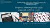 Непряме оподаткування: ПДВ, акцизний податок, мито. Лекція 8. Непряме оподаткування