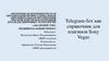 Telegram-бот как справочник для плагинов Sony Vegas