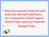 Решение вероятностных задач с помощью комбинаторики. Первый урок