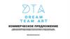 КП DTA салоны красоты (Dream Team Art)