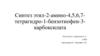 Синтез этил-2-амино-4,5,6,7тетрагидро-1-бензотиофен-3карбоксилата
