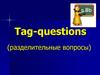 Разделительные вопросы. Tag- questions