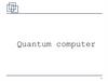 Quantum computer