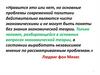 Основы общественного производства. Экономические системы