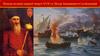 Походи козаків першої чверті XVII ст. Петро Конашевич-Сагайдачний