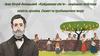 Іван Нечуй-Левицький. «Кайдашева сім’я» - соціально-побутова повість-хроніка. Сюжет та проблематика твору