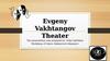 Evgeny Vakhtangov Theater