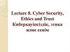 Cyber Security, Ethics and Trust Киберқауіпсіздік, этика және сенім. Lecture 8