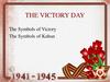 The victory day