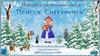 Игра - квест для начальных классов  "Поиски снегурочки"