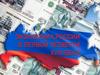 Состоянием экономики России к началу XVIII века