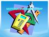 Математический турнир