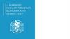 Казанский государственный медицинский университет