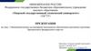 Эконометрическое исследование пенсионного обеспечения населения в регионах Центрального федерального округа