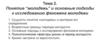 Понятие "молодежь" и основные подходы к исследованию феномена молодежи. Тема 2