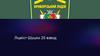 Ліцеїст Шушко. 25 взвод