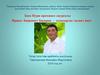 Зәки Нури премиясе лауреаты Иршат Заирович Закиров – күпкырлы талант иясе