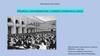 Местное самоуправление в период советского союза