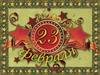 Поздравление с 23 февраля