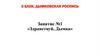 Здравствуй, Дымка. Дымковская роспись