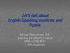 Let’s talk about English-Speaking countries and Russia