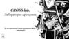 CROSS lab. Лаборатория кроссовок