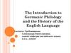 The Introduction to Germanic Philology and the History of the English Language