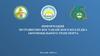 Информация по развитию костанайского колледжа автомобильного транспорта