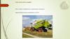 Зерноуборочные комбайны CLAAS