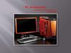 PC accessories