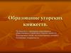 Образование угорских княжеств