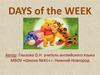 Days of the week
