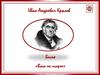 Иван Андреевич Крылов. Басня «Волк на псарне»
