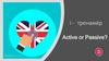 Active or Passive? (тренажёр)