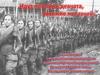Идут по войне девчата, похожие на парней