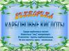 Карбоновые кислоты